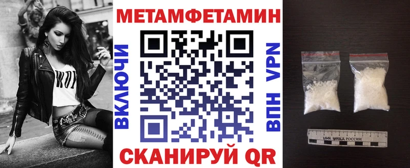АМФЕТАМИН Premium  Балахна 