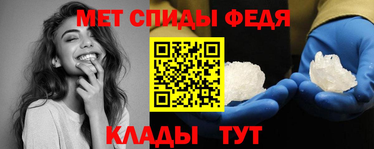 Amphetamine 98% Балахна