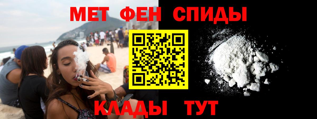 Балахна  Амфетамин 97%  АМФ  Вход с VPN 