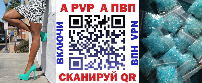 где купить наркотик  Балахна  А ПВП мука 