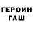 КЕТАМИН VHQ Stas Olemskoy