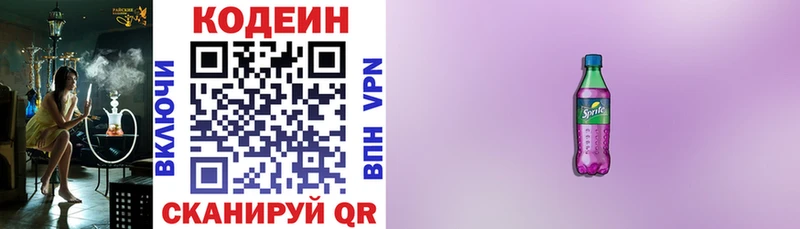 мориарти как зайти  Балахна  Кодеин напиток Lean (лин)  купить наркоту 