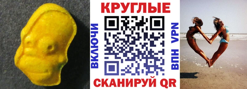Экстази Philipp Plein  Балахна 