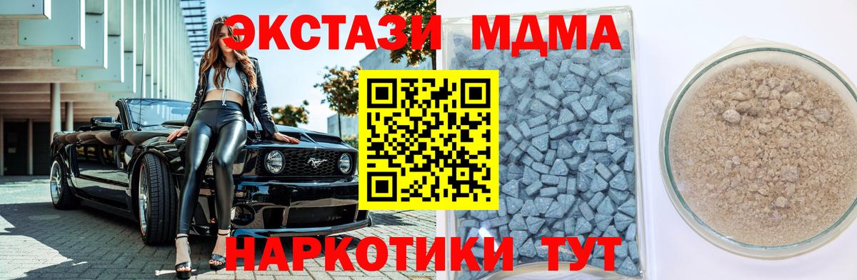 ЭКСТАЗИ 300 mg  ЭКСТАЗИ  Балахна  Вход с VPN  Ecstasy Punisher 