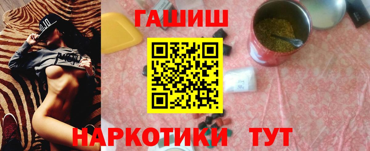 Балахна  ГАШ AMNESIA HAZE  Вход с VPN 