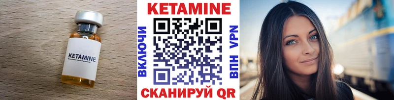 цена наркотик  Балахна  КЕТАМИН ketamine 