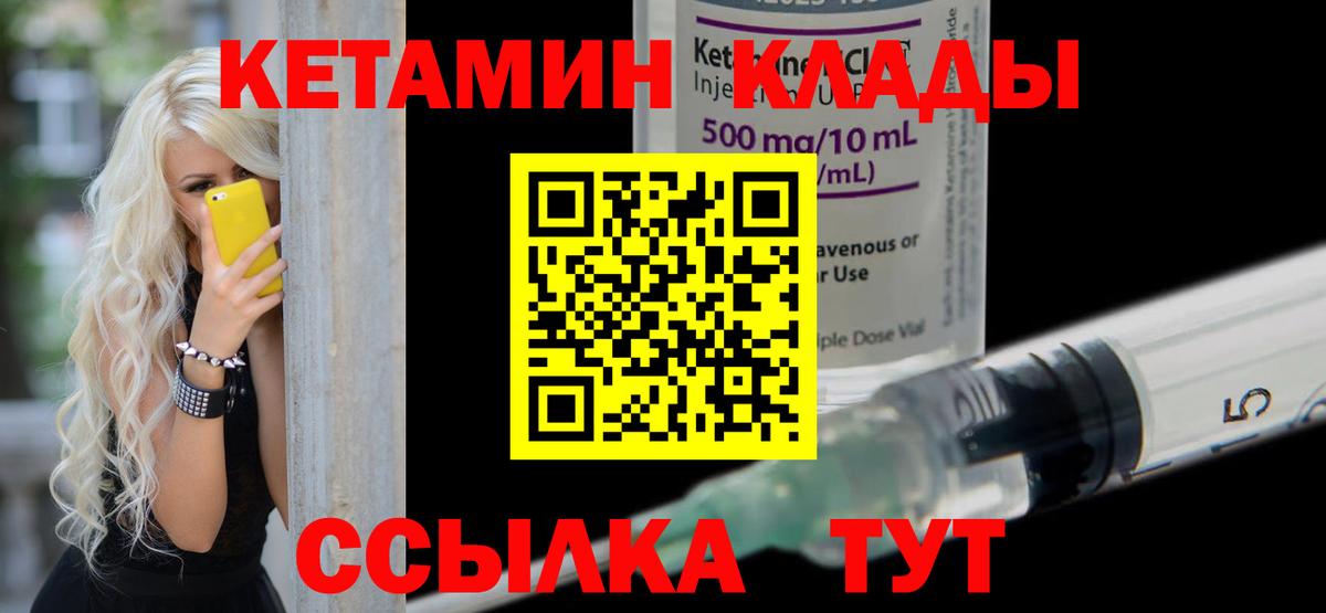 маркетплейс какой сайт  Вход с VPN  Балахна  КЕТАМИН ketamine 