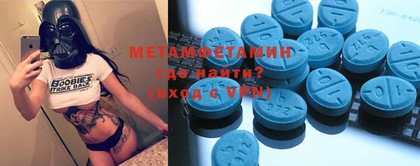 мяу мяу кристалл Тихорецк