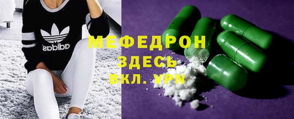 альфа пвп VHQ Тихвин