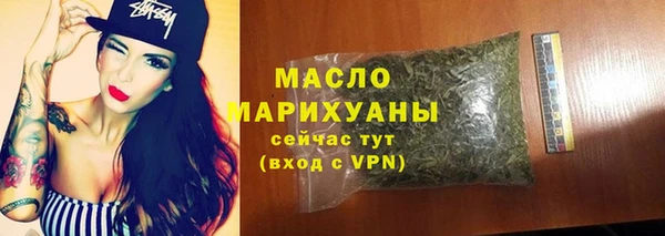 амфетамин Тутаев