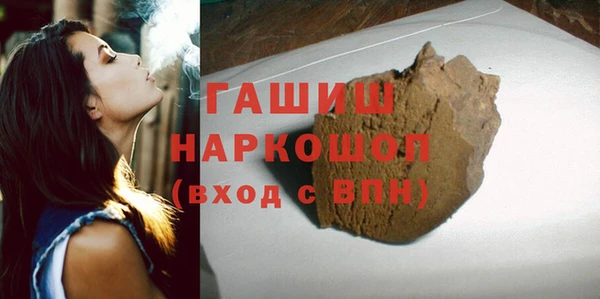 мяу мяу кристалл Тихорецк