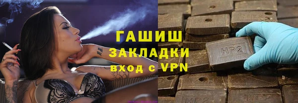 амфетамин Тутаев