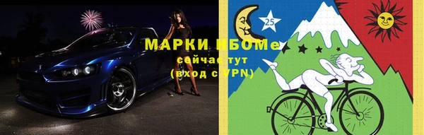 альфа пвп VHQ Туринск