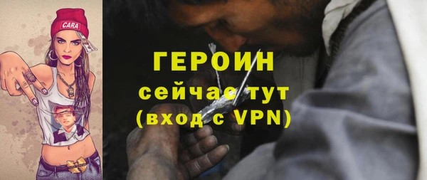 винт Тобольск