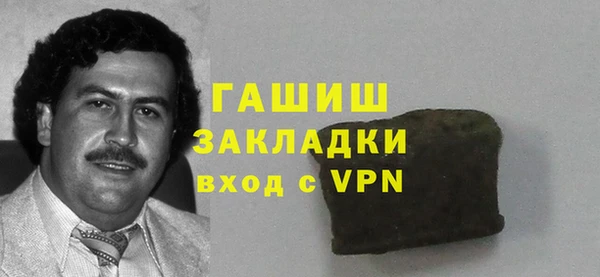 альфа пвп VHQ Туринск