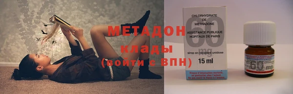 альфа пвп VHQ Туринск