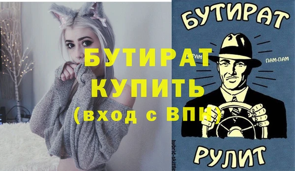 альфа пвп VHQ Туринск