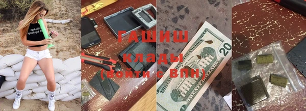 спиды Карабаш