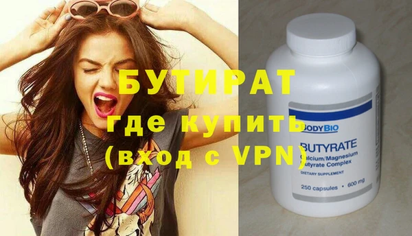 альфа пвп VHQ Тихвин
