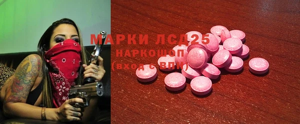 альфа пвп VHQ Тихвин