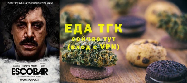 спиды Карабаш