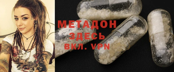 альфа пвп VHQ Туринск