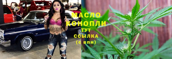 амфетамин Тутаев