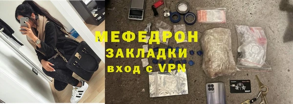 амфетамин Тутаев