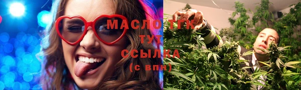 альфа пвп VHQ Туринск