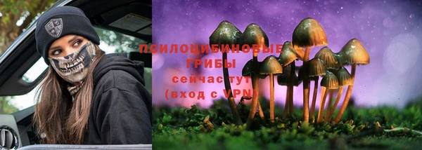 альфа пвп VHQ Туринск