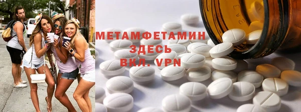 сатива Карабаново