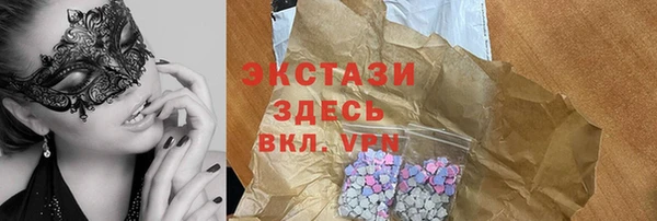 альфа пвп VHQ Туринск