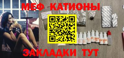 кокаин перу Апшеронск