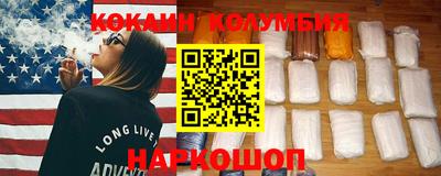 героин Апшеронск