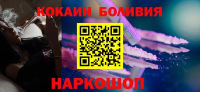 кокаин премиум Апрелевка
