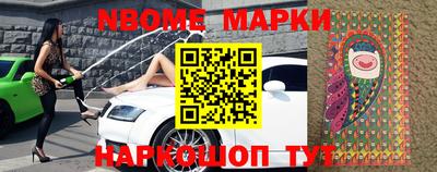 героин Апшеронск