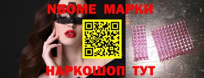 кокаин премиум Апрелевка