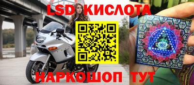 кокаин перу Апшеронск