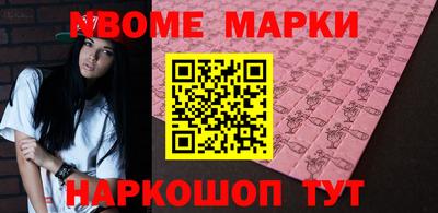 героин Апшеронск