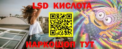 кокаин перу Апшеронск