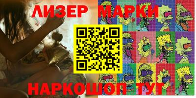 кокаин перу Апшеронск