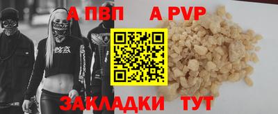 кокаин премиум Апрелевка