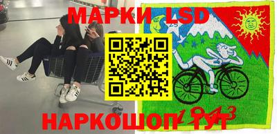 кокаин премиум Апрелевка