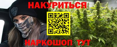 кокаин перу Апшеронск