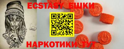 спиды Железноводск