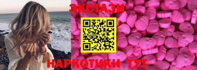 кокаин перу Апшеронск