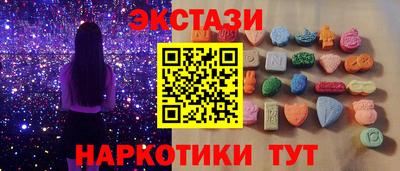кокаин перу Апшеронск