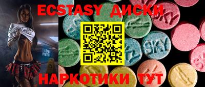 кокаин премиум Апрелевка