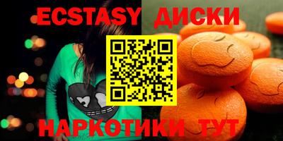 COCAINE Железногорск