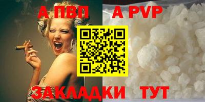 кокаин премиум Апрелевка